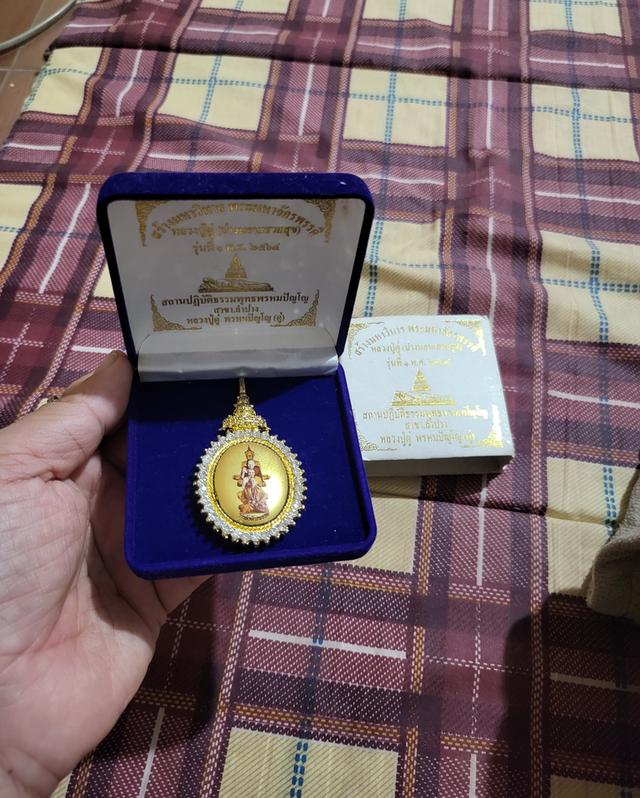 เข็มกลัดหลวงปู่ดู่ปางนอนเสวยสุขรุ่นที่1 2
