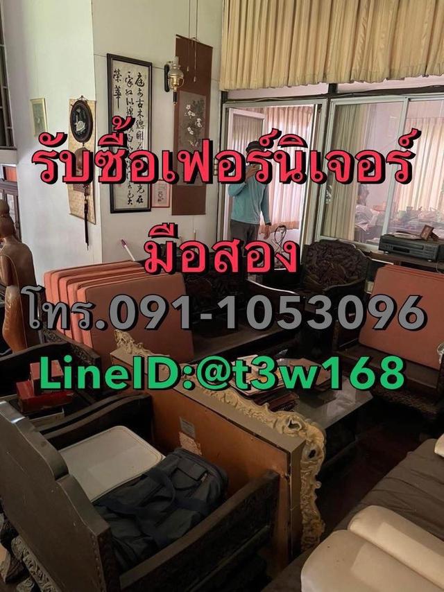  รับซื้อตู้ไม้สักเก่า