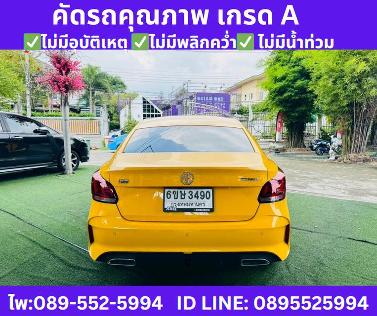 2025 MG MG5 1.5 D+ SUNROOF 7