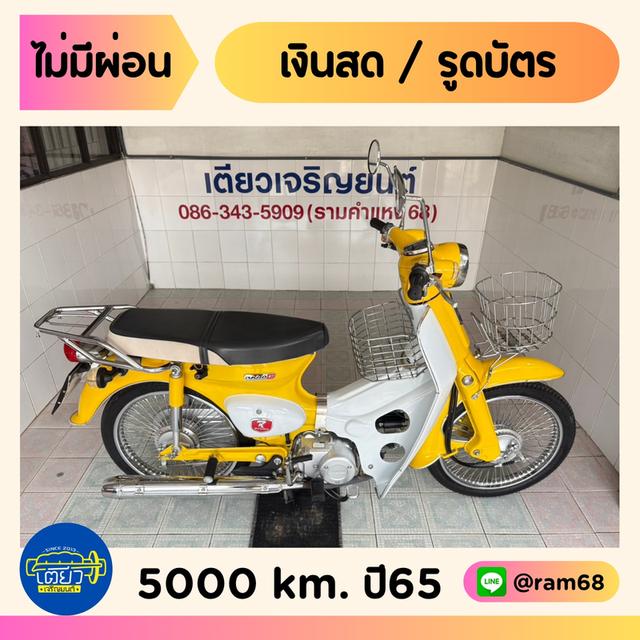 Classic Fi ไม่เคยล้ม ไม่เคยชน สภาพใสกริ๊บ เอกสารครบ เครื่องเดิมแห้งๆ จัดส่งได้ทั่วไทย มีเก็บปลายทาง วิ่ง5000 กลางปี65
