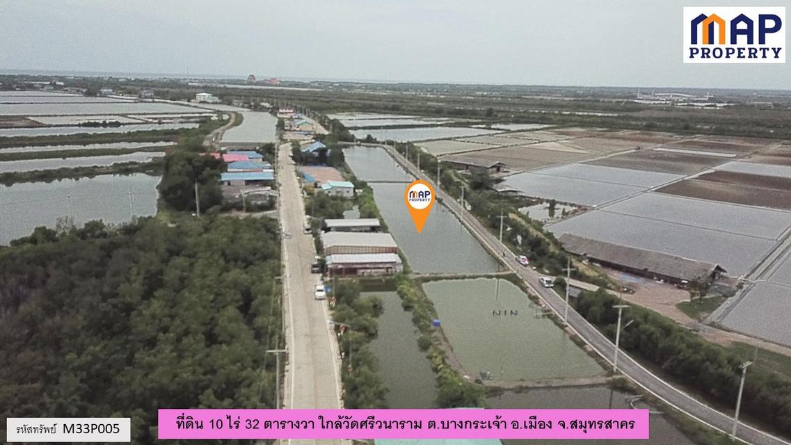 ที่ดินใกล้วัดศรีวนาราม ใกล้แหล่งชุมชน