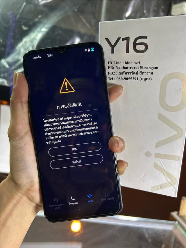 Vivo Y16 เครื่องเดิมๆยกกล่อง ติดรายเดือน สภาพสวยไร้รอย 6