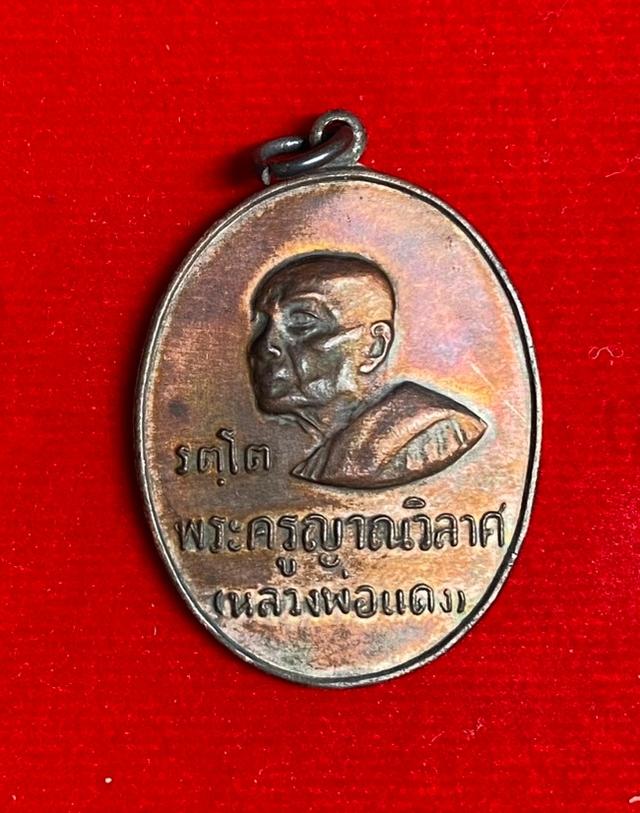 หลวงพ่อแดง วัดเขาบันไดอิฐ รุ่น รัตโต 7หยิก ปี17