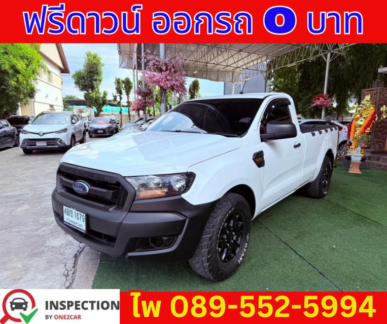 2022 Ford Ranger 2.2 SINGLE CAB Standard XL 2