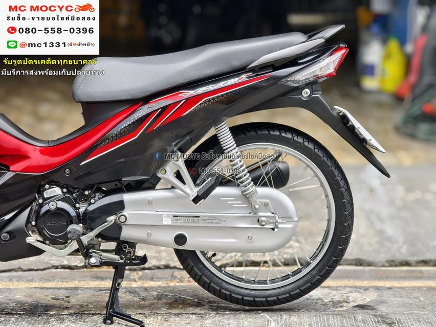 Wave 110i 2023 วิ่ง600โล สตาดมือ รถบ้านมือเดียวเครื่องดีสีสวย บุคเซอวิสครบ No1123 14