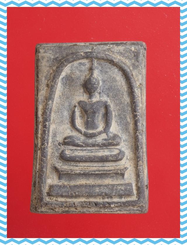 a41.พระสมเด็จ พระเบญจภาคี พระเครื่อง