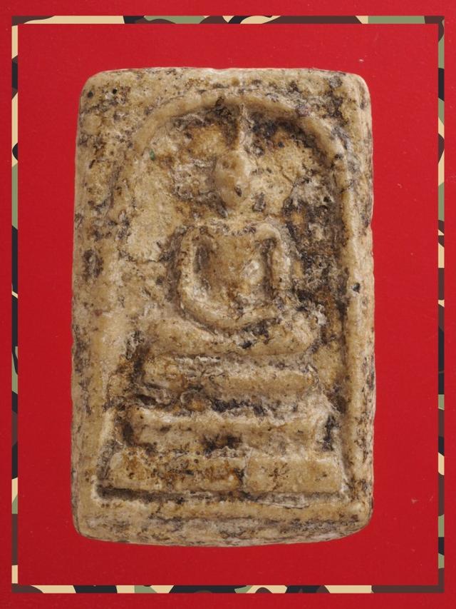 r15.พระสมเด็จ พระเครื่อง