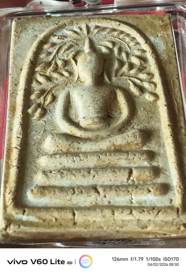 พระเครื่อง  สมเด็จวัดเขาตะเครา