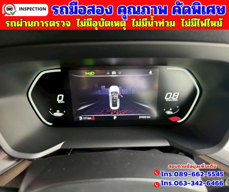 📌2025 MG MG5 1.5  X มี Sunroof i-smart  📌ไมล์แท้ 37,xxx กม. 📌เกียร์อัตโนมัติ 17