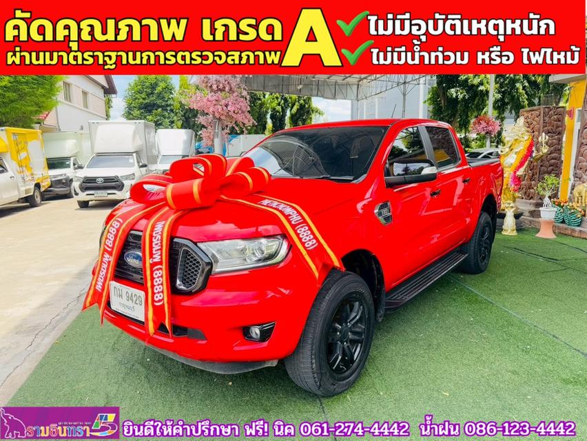 FORD RANGER DOUBLE CAB 2.2 XLT Hi-Rider ปี 2022 3