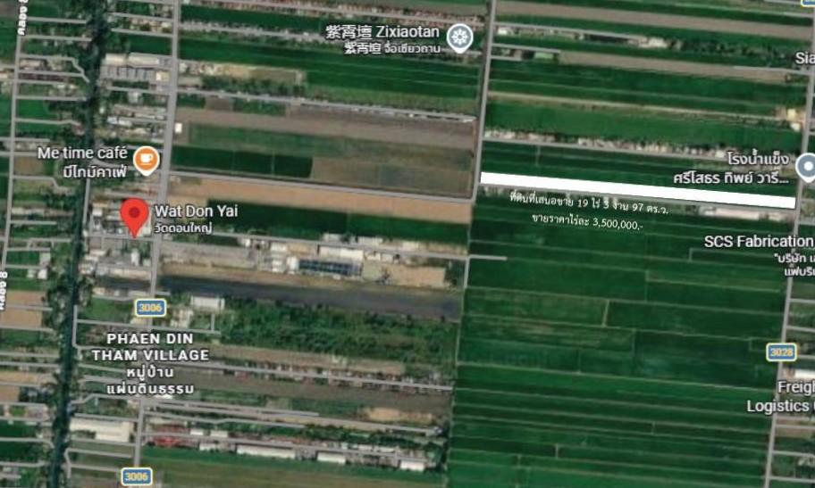 ขายที่ดินเปล่าติดถนนลำลูกกากาคลอง 9 จังหวัดปทุมธานี 1