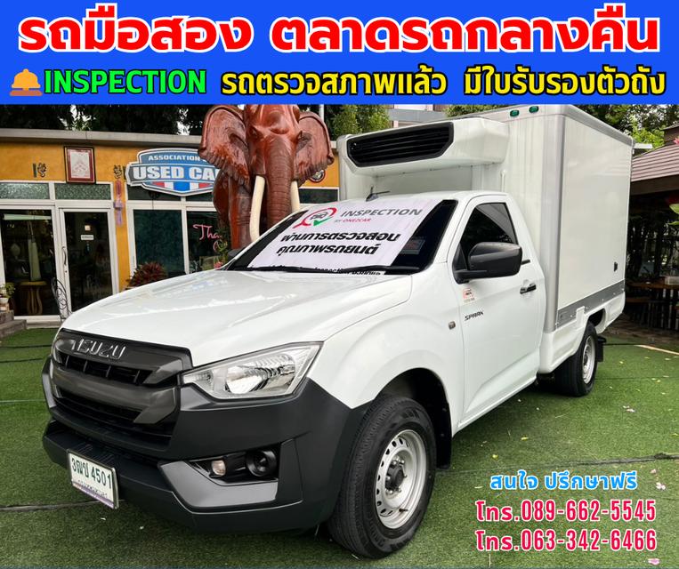 🚘ปี2021 Isuzu D-MAX 1.9 Spark S ⭐ไมล์แท้ 15,xxx กม. ⚙️เครื่องดีเซล ✨เกียร์ธรรมดา
