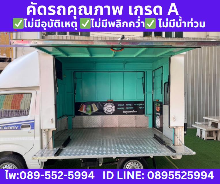SUZUKI CARRY 1.5 ฟู้ดทรัค ปี 2023 8