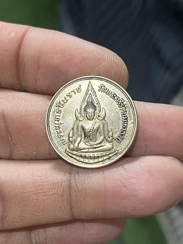 เหรียญพระพุทธชินราช รุ่นปฏิสังขรณ์ (กรรมการ) พิษณุโลก ปี2534 เนื้อเงิน