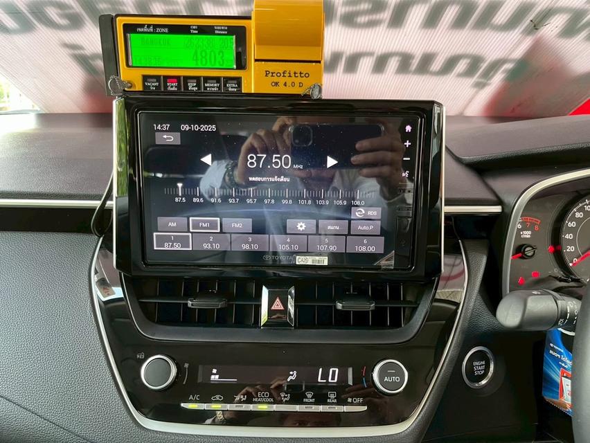 Toyota Corolla Altis 1.6  G ปี2024 เลขไมล์แท้ 35,xxx กม. เกียร์อัตโนมัติ เครื่องยนต์ เบนซิน / LPG  สี เหลือง-เขียว 5
