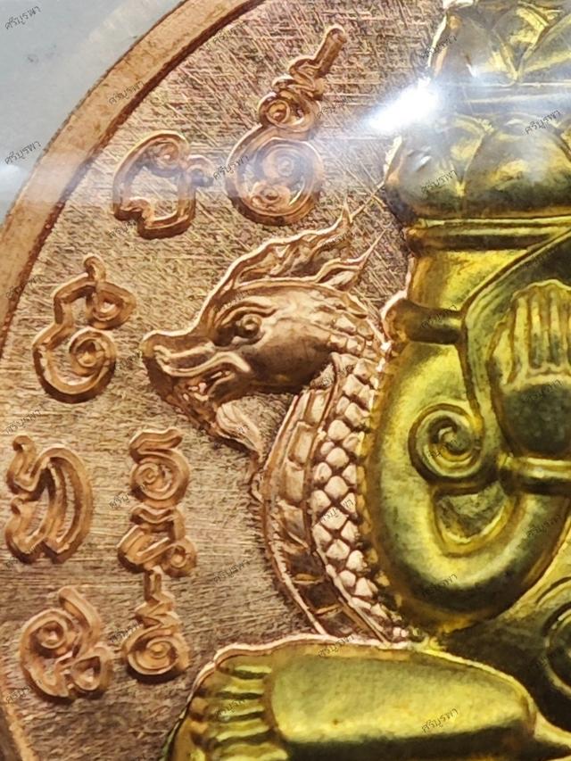 พระปิดตาพังพระกาฬ