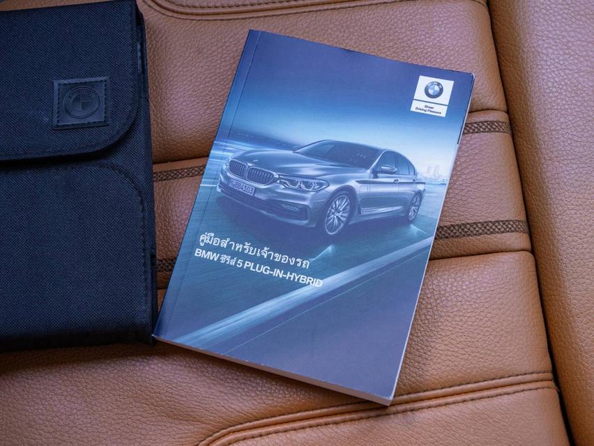 BMW 530e Elite ปีจด 2021 รูปที่ 19