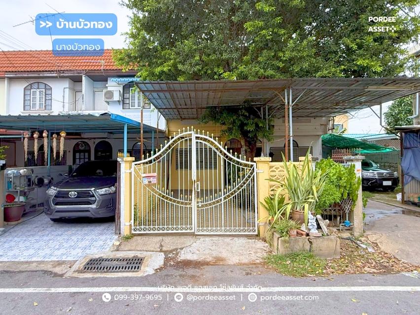 ขาย!! บ้านบัวทอง บางบัวทอง (ขนาด 20 ตร.ว.)  โครงการติด MTR สถานีคลองบางไผ่  นนทบุรี : Baan Buathong