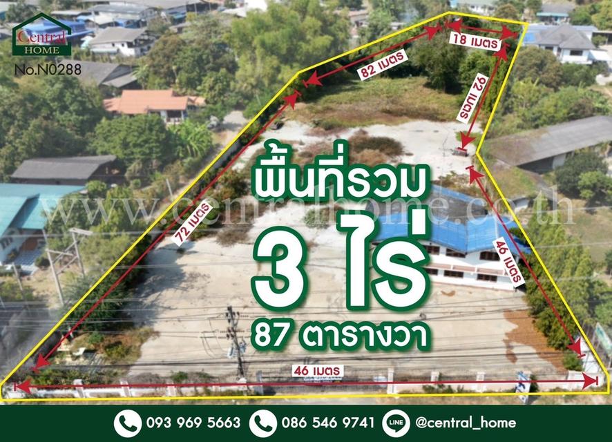 ที่ดินเปล่า ติดถนนแสงชูโต บ้านโป่ง ราชบุรี ราคาถูกมาก 1