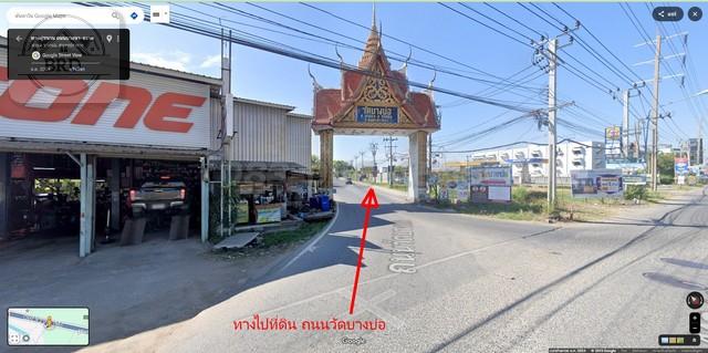 ขายถูกมาก ที่ดินสีส้ม ถนนบางนาตราด ซอยวัดบางบ่อ เนื้อที่ 2-2-7 ไร่ ขายวาละ 15,500 บาท บางบ่อ สมุทรปราการ