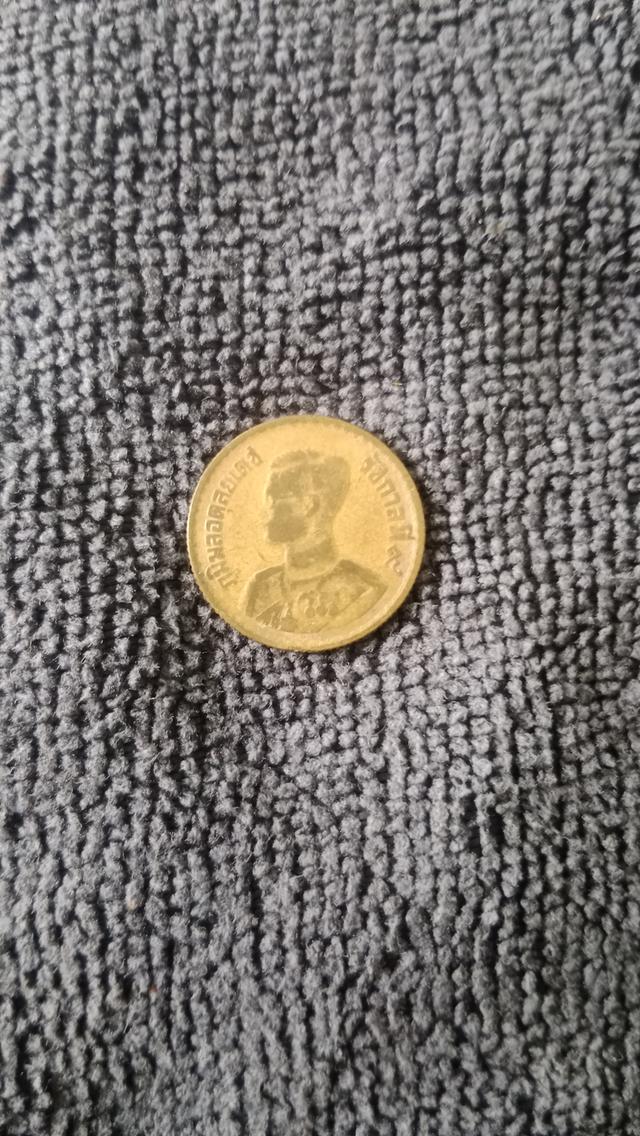 เหรียญ 50 สตางค์พ.ศ 2500