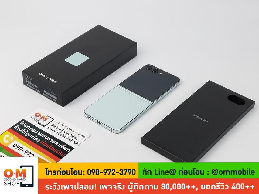 ขาย/แลก Samsung Galaxy Z Flip5 8/512GB สี Mint ศูนย์ไทย SC+ 05/08/2025 สภาพสวยมาก แท้ ครบกล่อง เพียง 22,900 บาท 