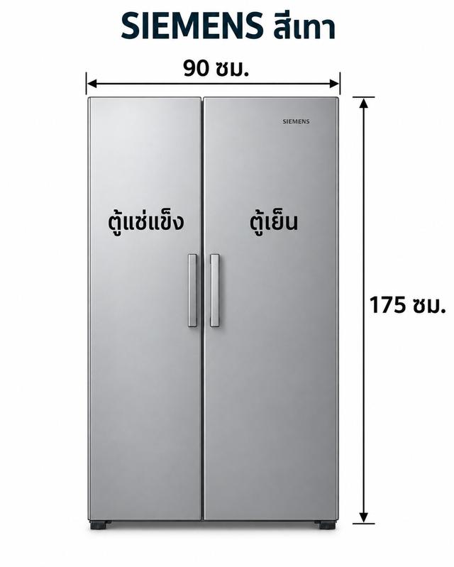 ตู้เย้น 2 ประตู ซ้ายขวา รูปที่ 3