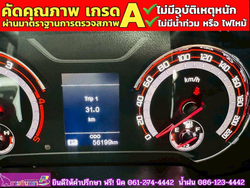 MG EXTENDER 4 ประตู 2.0 GRAND D ปี 2020 7