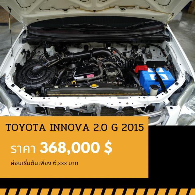 🚩TOYOTA INNOVA 2.0 G 2015 5