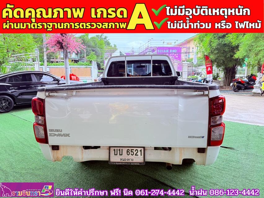 ISUZU D-MAX SPARK 1.9 Ddsi ปี 2021 10