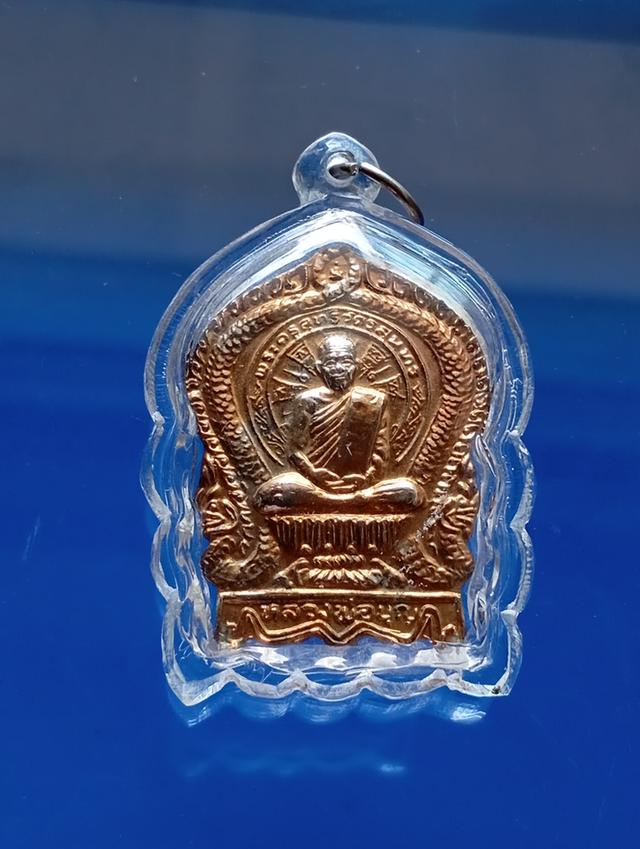 พระหลวงปู่บุญ วัดบ้านนา
