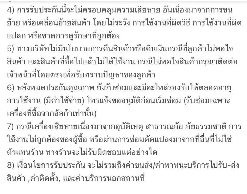 เครื่องทำน้ำแข็งอัตโนมัติ ULKA Canvas Tote Bag รุ่น20AF 10