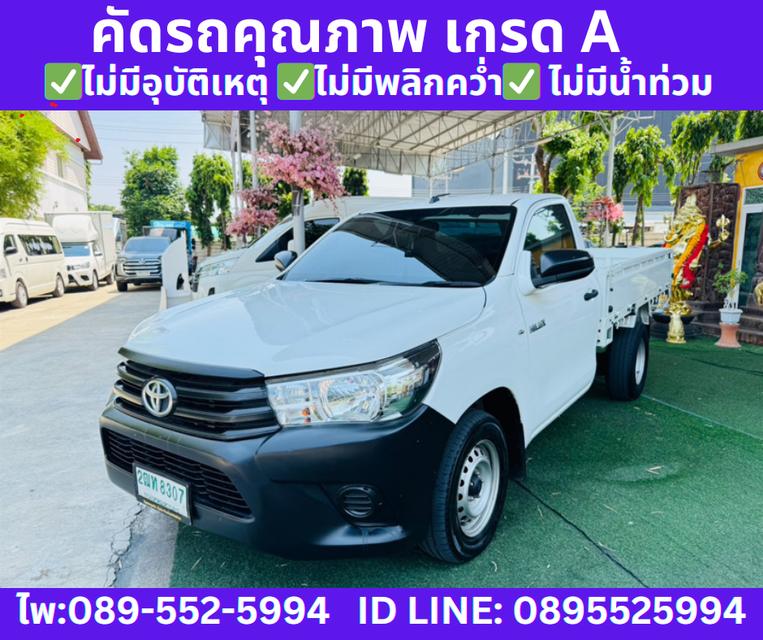 2018 TOYOTA HILUX REVO 2.4 SINGLE J PLUS