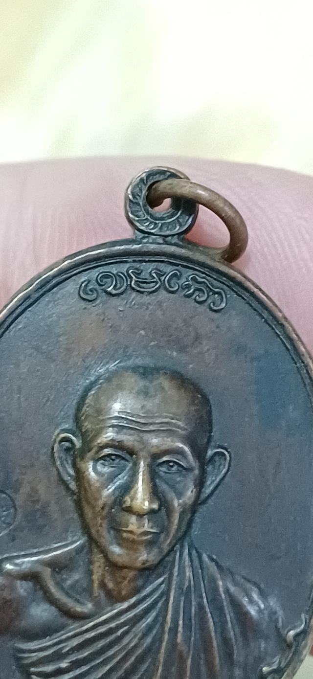 เหรียญกองพันลำปาง ๒ หลวงพ่อเกษม รูปที่ 3