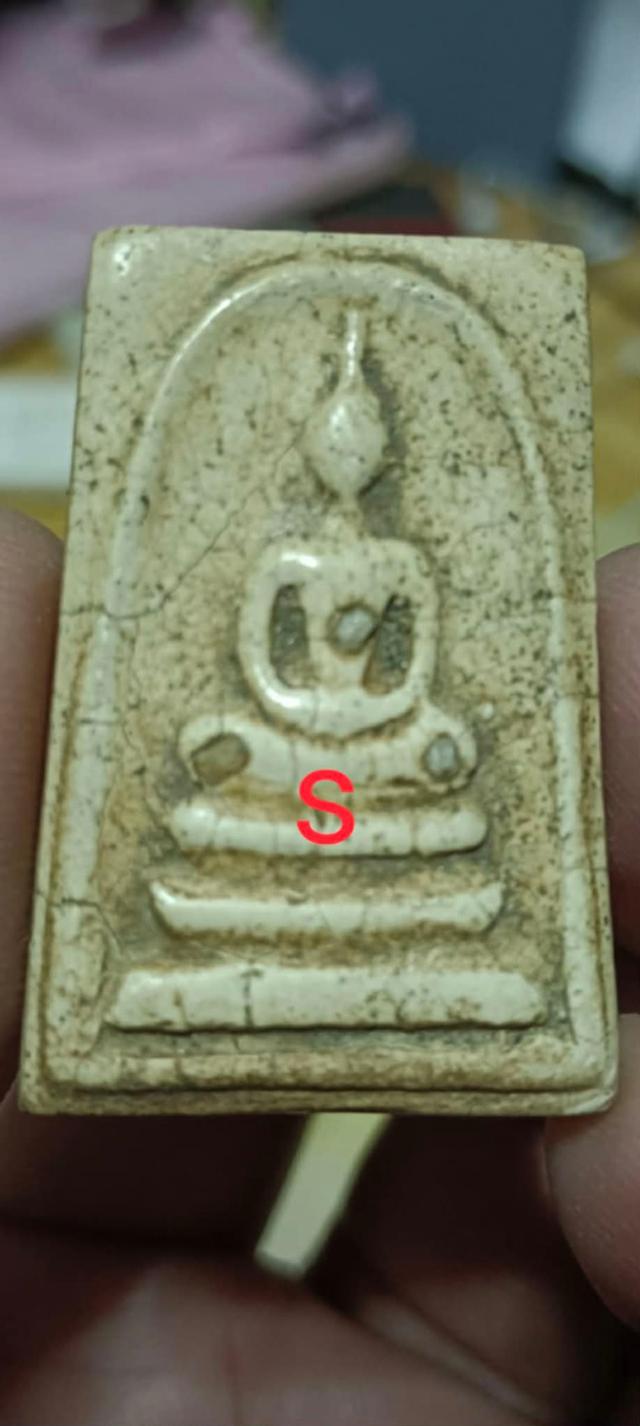 พระสมเด็จที่ไม่ได้พบกันบ่อยๆๆ หลังปี 2380