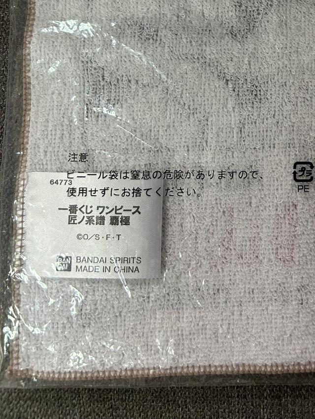 ยกเซต! ผ้าขนหนูวันพีซ Ichiban Kuji One Piece F Prize ลายใบประกาศจับ (ครบ 6 แบบ) มือ 1 ไม่แกะ รูปที่ 1