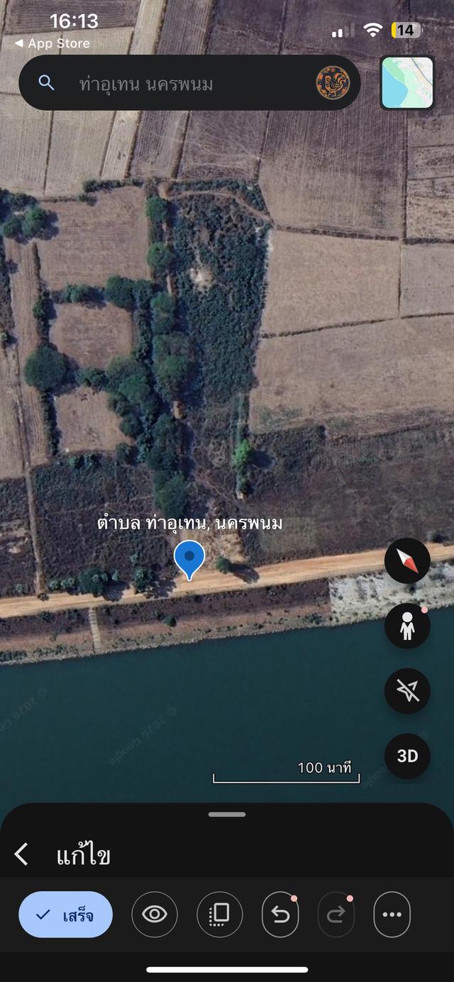 ที่ดินนครพนมวิวสวยติดแม่น้ำโขง 2