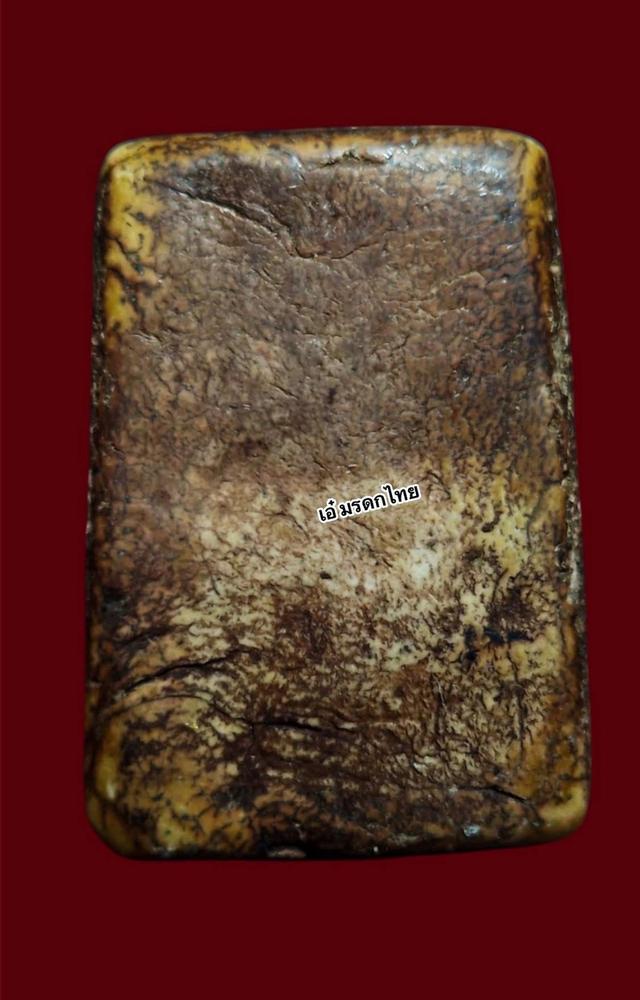 พระเครื่อง พระบูชา เหรียญคณาจารย์ รูปที่ 2