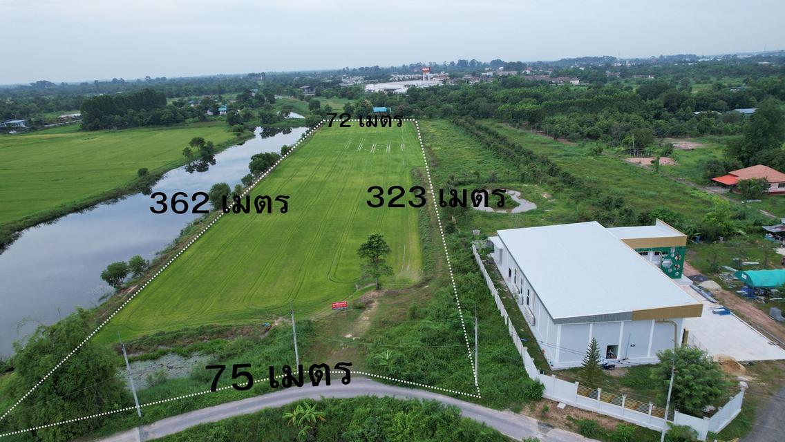 ขายที่ดิน 13 ไร่ 249 ตารางวา หลังแมคโครนครนายก ติดกับโรงเรียนนานาชาติ 2