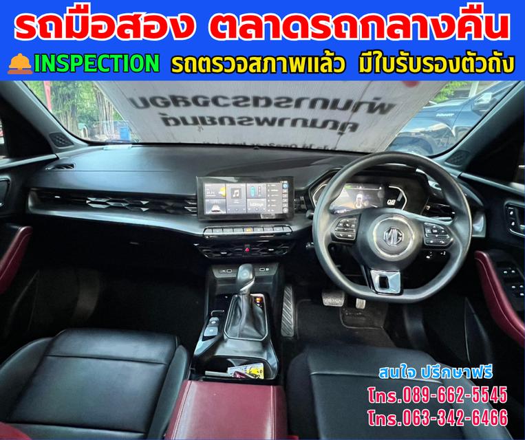 🚘ปี2025 MG MG5 1.5 X รุ่น TOPมีซันรูฟ มี i-smart 🎯มีบุ๊คเซอร์วิส กุญแจ ครบ 2 ชุด ⭐ไมล์แท้ 9,xxx กม. 🛎️มีรับประกันศูนย์ ถึงปี2027 ⚙️เครื่องเบนซิ 8