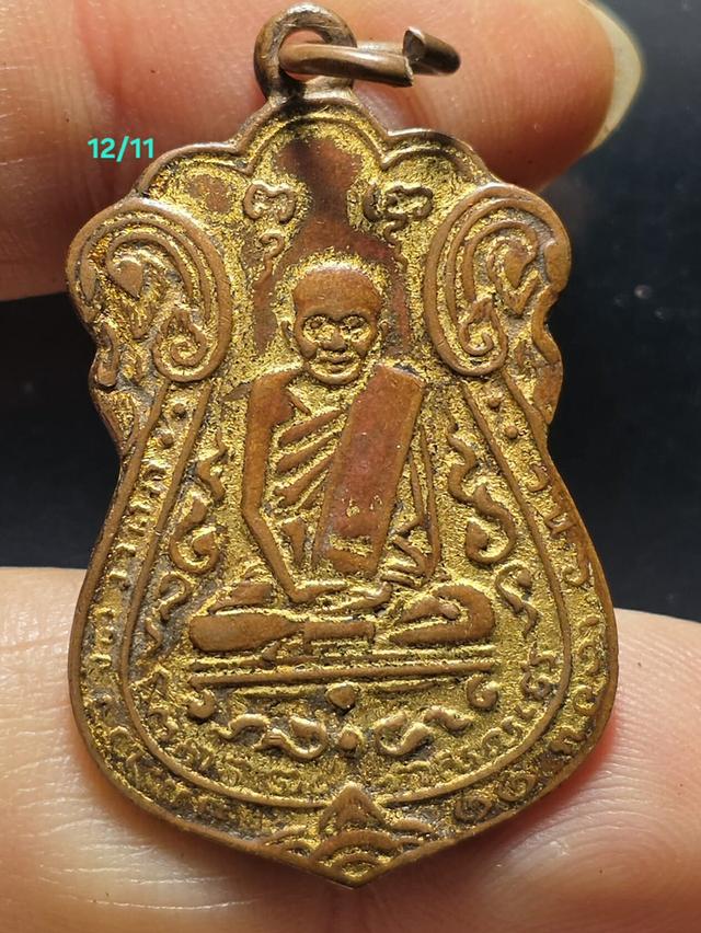 12/11#ขายพระบ้านเก่าเก็บ