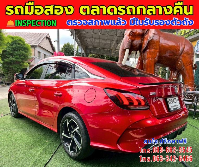 🎯โปรโมซั่นพิเศษ ส่งท้ายปี 💸💸เพียง 419,000💸💸 🚘ปี2025 MG MG5 1.5 X รุ่น TOP ⭐ไมล์แท้ 9,xxx กม. 📌เกียร์ออโต้ ⚙️เครื่องเบนซิน