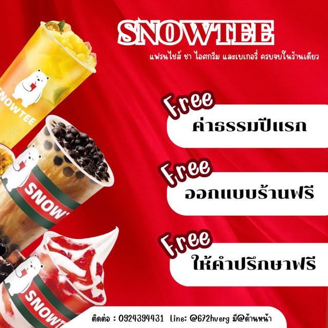 Snowtee franchise