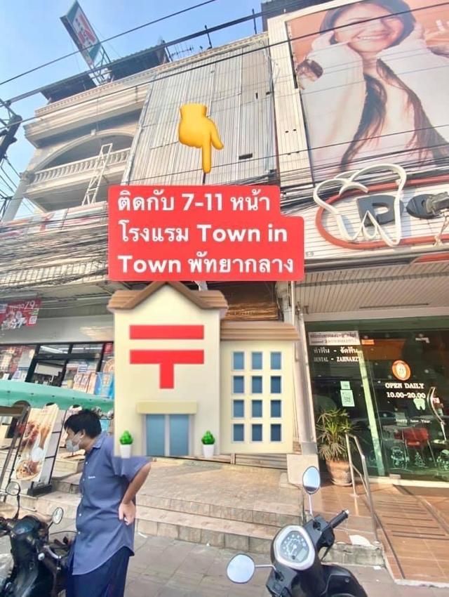 อาคารพานิชย์พัทยากลาง 4