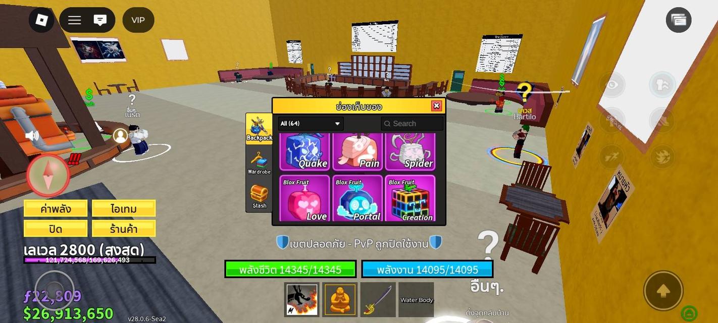 รับฟาร์ม / ขายไอเทม Roblox 8