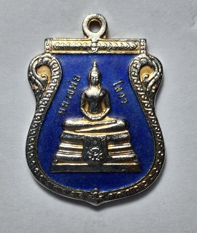 เหรียญอาร์มพระพุทธโสธร รุ่นที่ระลึกสร้างพระอุโบสถหลังใหม่ ปี พ.ศ. 2541 โดยเป็นเนื้อกะไหล่ทองลงยาสี 4 เหรียญ