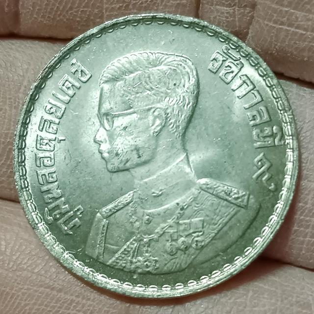 เหรียญ 1 บาท ตราแผ่นดิน ปี 2500 ไม่ผ่านใช้ UNC พร้อมตลับ 2