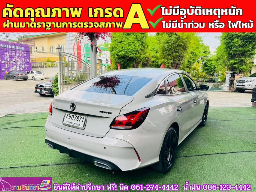 MG 5 1.5 D 10 th Anniversary Special Edition ปี 2024 4