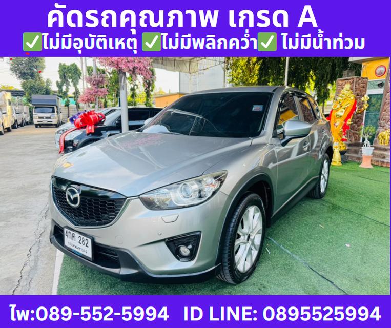 ปี2015 MAZDA CX-5 2.2  XDL 4WD SUV  3