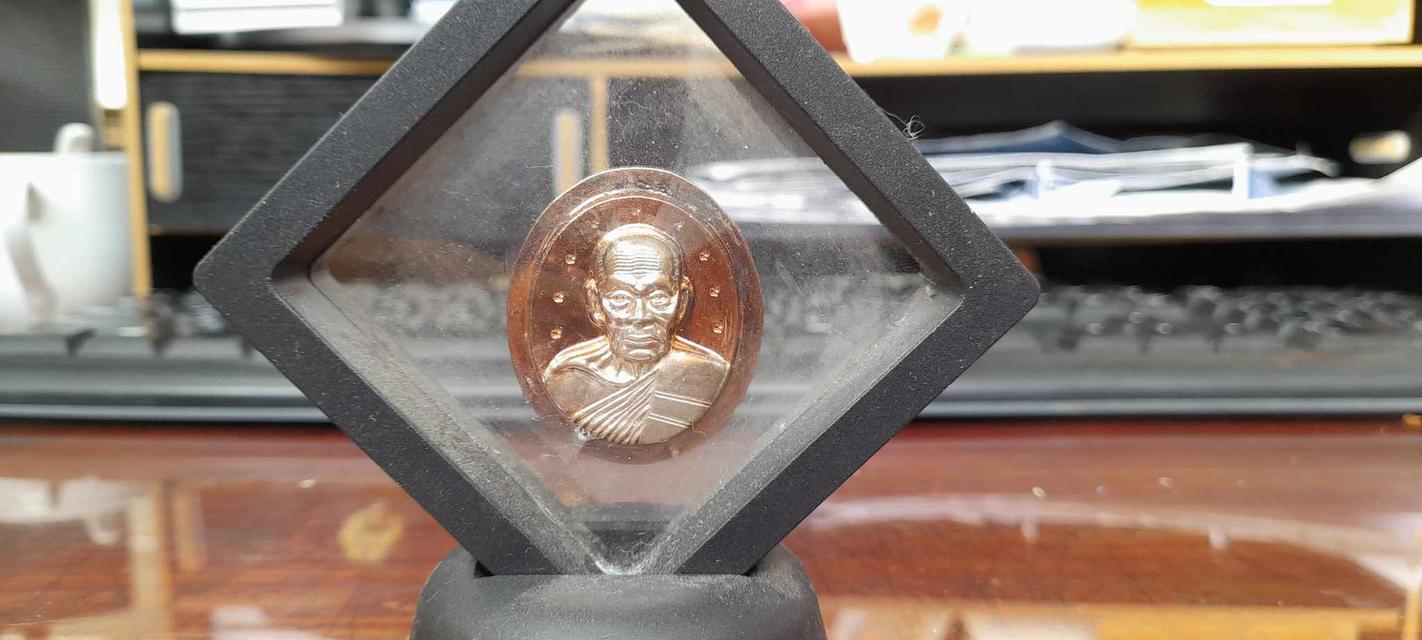 หลวงพ่อพัฒน์ รุ่นฉลองหอฉัน